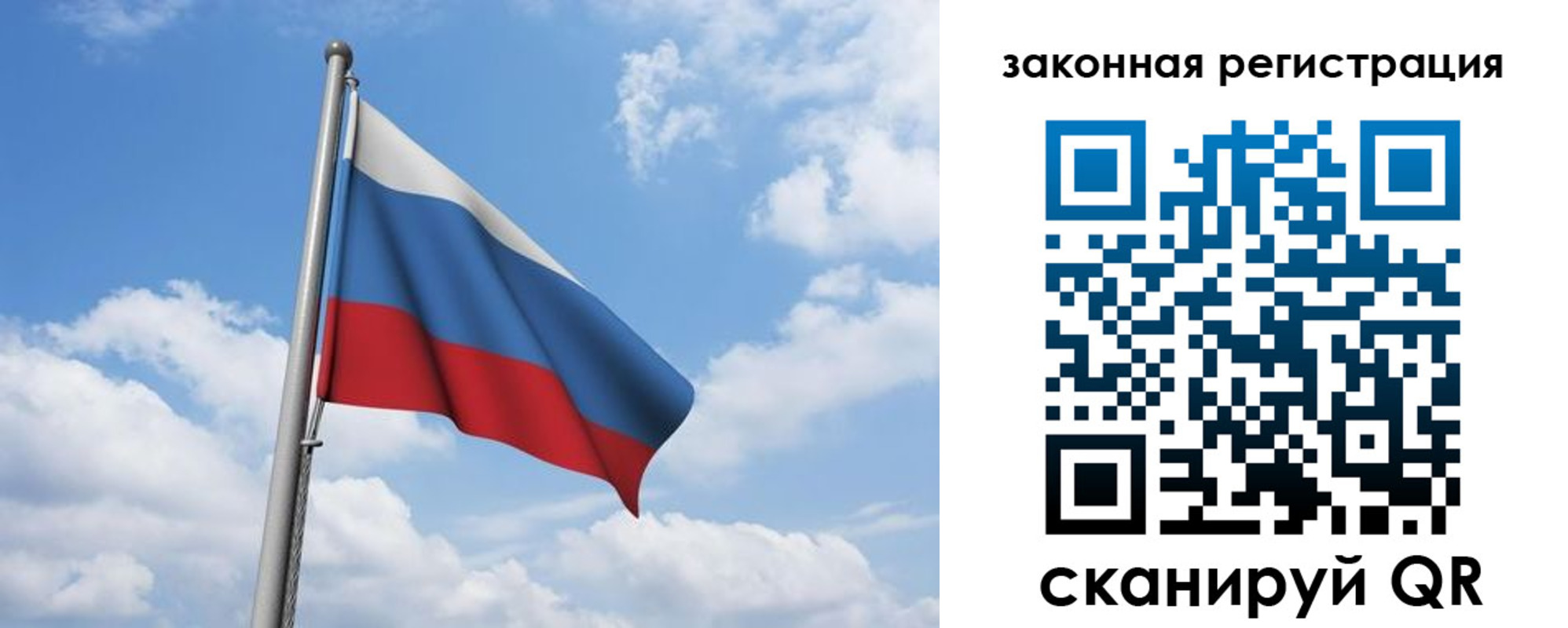 временная регистрация собственник в Карачаевске