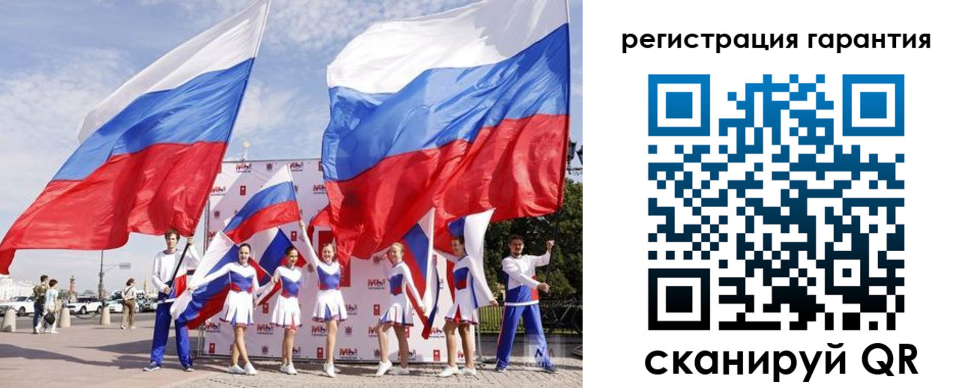 временная регистрация купить в Карачаевске